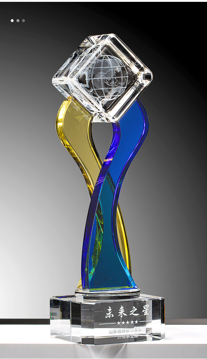 2021新款水晶奖杯授权牌创意刻字优秀员工大奖杯奖座