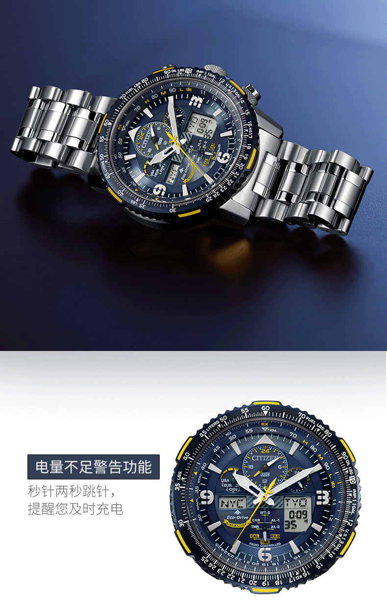 西铁城日本官方正品光动能电波男表蓝天使二代jy8078_7折现价5280元