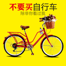 Bicycle womens adult lightweight 24 inch retro commuter ordinary student Korean vintage lady ultra-light variable speed