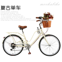 24 inch vintage bicycle womens adult student city commuter lady variable speed Japanese ordinary lightweight Korean car