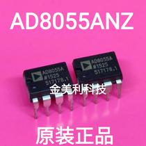AD8055AN brand new original DIP-8
