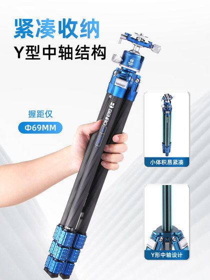 Benro Bluebird XS/S Photography 삼각대 삼각대 경량 및 편리한 여행 사진 카메라 스탠드 카본 섬유 알루미늄 합금 캐논 Nikon SLR 삼각대에 적합합니다. Benro Bluebird XS/S Photography 삼각대 삼각대 경량 및 편리한 여행 사진 카메라 스탠드 카본 섬유 알루미늄 합금 캐논 Nikon SLR 삼각대에 적합합니다.