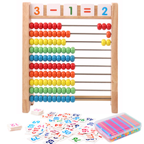 Primary school student counter kindergarten mathematics enlightenment within 10 addition and subtraction teaching aids five lines ten computer frame Abacus