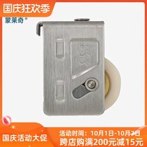 Monleiqi door and window pulley Phoenix aluminum window roller push-pull window wheel stainless steel copper core nylon wheel 888 type