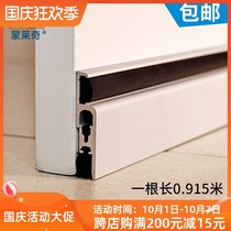 Monledge automatic lifting door bottom sealing strip soundproof strip insect strip wooden door gap bedroom door stop LQ62