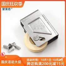 Monledge 76 type old aluminum alloy door and window pulley color aluminum sliding window wheel moving window roller groove wheel