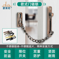 Security door burglar-proof chain free of punching stainless steel anti-theft chain home door lock button hotel door burglar-proof security door chain lock