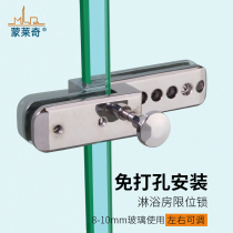 Glass sliding door lock Sliding door buckle Toilet toilet lock Bathroom door lock Free hole 7 hole glass lock