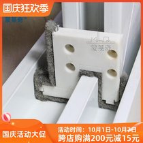Monleiqi plastic steel door and window sealing strip window windproof block sealing block sliding window dust insulation strip