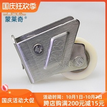Upgraded 1 5MM thickened version 2008 type aluminum alloy door and window pulley push pull aluminum alloy door roller single wheel