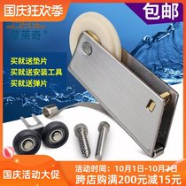 Monledge anti-rust wardrobe wheel bathroom sliding door pulley stainless steel copper tripod clothing cabinet door crane sliding roller cam