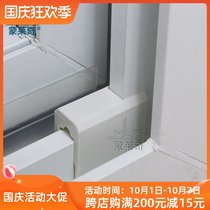 Monledge 88 plastic steel window anti-collision block translational push-pull door and window limit protection Block nylon thickened model