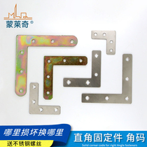 10 Mount Corner Code L Type 90 Degrees Right Angle Fixed Block Reinforcement Triangle Iron Bracket Bay Window piece Iron Sheet Iron Sheet