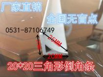 20*20 National Grid substation pvc chamfering line Concrete chamfering strip Rounded chamfering pvc chamfering strip