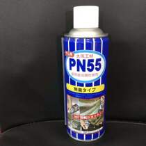 PN55 multi-purpose lubricating rust inhibitor Dofeng Gongwood odorless type permeable rust inhibitor 420ml