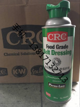 American CRC PR03065 food grade belt anti-slip agent belt anti-slip protective agent fake one pay ten