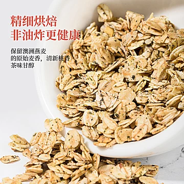 【老金磨方】多口味酸奶果粒烘焙麦片300g[25元优惠券]-寻折猪