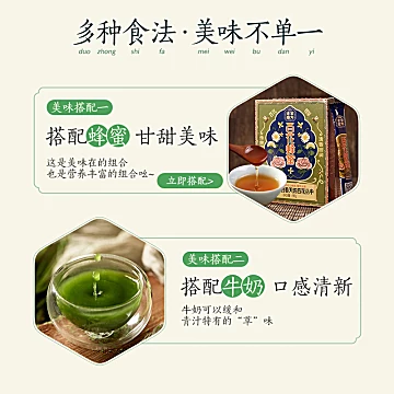 老金磨方苗粉大麦若叶青汁45g[20元优惠券]-寻折猪