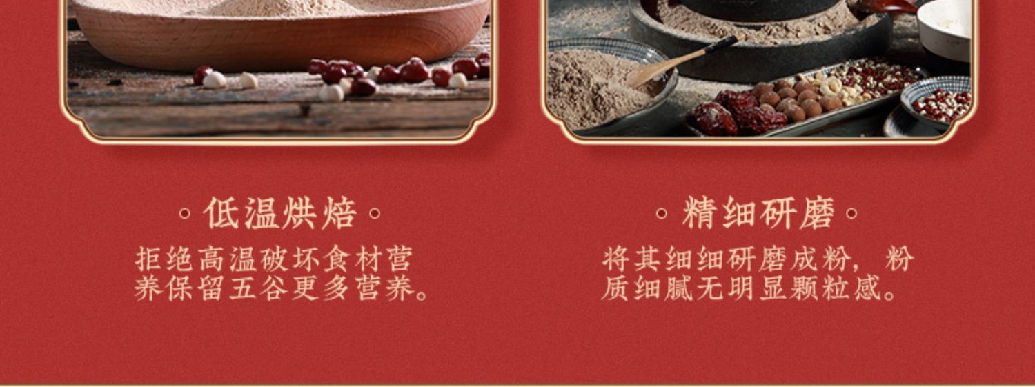 【老金磨方】红豆薏米粉薏仁代餐粥