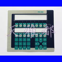 Raul LAUER PCS095 PCS 095 plus protective mask blue and white