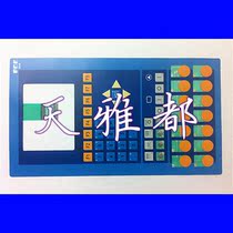 LWB-ECO LWB ECO press panel