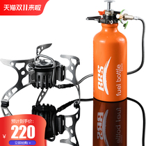 BRS-8A Brothers Oil Stove Windproof Stove Head Outdoor Gas Stove Diesel Stove Gas Stove Cutlery Cutlery Set Pot Offer