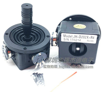 Two-dimensional rocker potentiometer JH-D202X-R2 R4 monitoring keyboard Ball machine joystick Gimbal control lever 10K
