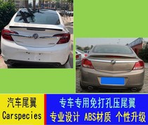 Buick Regal tail wing Regal GS modified tail wing Buick Regal ABS paint pressed tail wing Laojunwei pressed tail wing