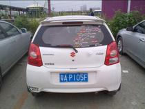 Suzuki Alto tail modification Alto original special tail Alto Z100 sports modification ABS unlimited tail