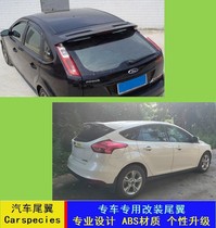 06-18 Ford Focus tail Classic Fox hatchback ST tail ABS with lights special modified fixed wind wing