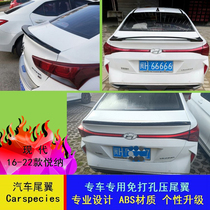 Modern please Nemtail Tail Pleasant Car Tail New Please Special Retrofit Stiletto-free Pressure Tail-Turbulent Set Wind Wing