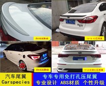 11-20 new K3 compression tail K3 tail modification old K3 special original ABS paint tail box decoration pressure tail