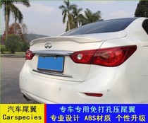 Infiniti Q50L tail modification Q50 Q50L compression tail original factory special paint no hole hole modified Top Wing