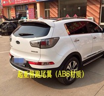 Kia smart run tail modification Kia smart run special ABS modification fixed wind wing Smart run modification sports top tail