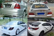 Geely liberty ship car tail Yulio liberty ship clip-on punch-free with light ABS modified fixed wind tail