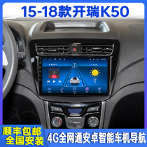 15 -18 -18 open ery K50 intelligent on-board navigator retrofit with big screen display backing image all-in-one