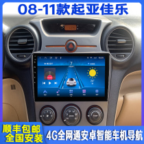 08-11 Kia Carens Carens On-board Navigator Control Display Big Screen Reversing Image All-in-one