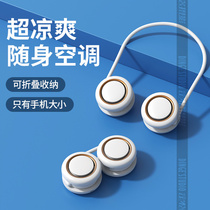 2022 new hanging neck fan folding without leaf small sloth for accommodating usb rechargeable summer refrigeration portable