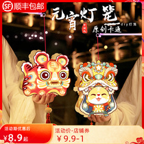 Lantern New Year Lantern Festival LED luminous small Spring Festival Childrens mobile tiger year lanterns hanging decoration projective handmade diy
