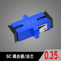 Telecom class SC fiber coupler SC fiber optic flange SC fiber optic adapter SC to joint SC straight head