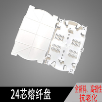 12 Core Fiber Fusion Fiber disc continuous case fiber fusion fiber disc terminal box optical fiber fusion disc line tray