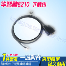 Huazhirong 8210 download line Data line download program download change SN connection line 8210 serial port installation adapter cable