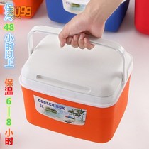 Sea fishing seafood car camping rice box sushi rice 5 13 26L outing food incubator frozen milk hotel safety