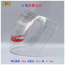 Helmet lens electric motorcycle Summer and Winter half helmet HD anti-fog wind glass Hongye H612 universal mask