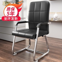 Office chair comfortable sedentary computer chair home backrest seat bow mesh student dormitory chair office chair