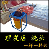 Pregnant women look up to shampoo artifact disabled elderly carry childrens head up medical shampoo basin bed reclining chair care