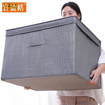 Clothes storage box fabric extra-large finishing box foldable covered household clothing storage box toy storage box