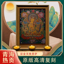 Boutique Original Reengrave Work Heat Tribute Painting of Donka (Manjusri Bodhisattva) Table hem