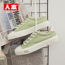 People's official canvas shoes women's low-top bagel pair matcha green casual shoes tide shoes women's spirit tide Korean version