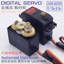 DS3115kg kg large torsion metal tooth digital steering gear robot robot arm 180270 steering gear